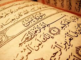 فضیلت و خواص سوره یس