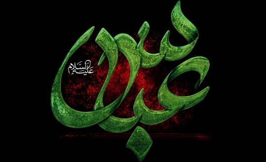 شهادت حضرت عباس بن علی سلام الله علیه