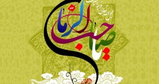 اشعار امام زمان عج