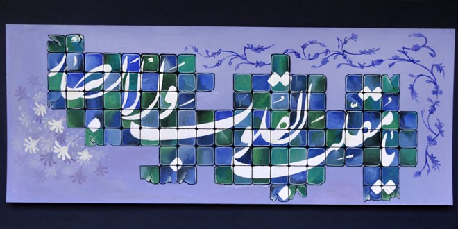 نوروز 95
