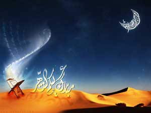 حدیث زیبا در مورد برکت در زندگی