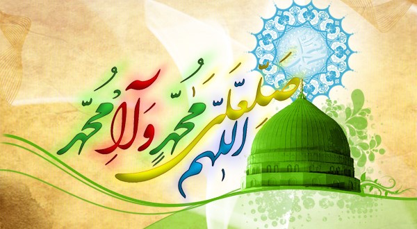 الهم صل علی محمد و آل محمد