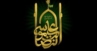 شهادت امام رضا (ع)