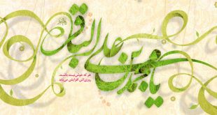 باقر