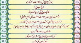 حدیث-تصویری