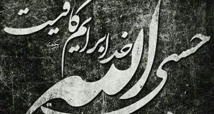 خدا