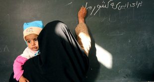 روز سوادآموزی