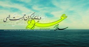 روز عرفه
