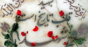 شهید قلب تاریخ است