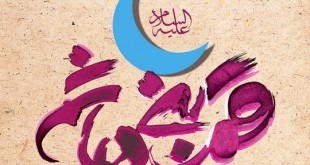 قمر بنی هاشم ع