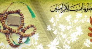 ماه مبارک رمضان