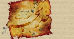 وفات حضرت خدیجه (سلام الله علیها)