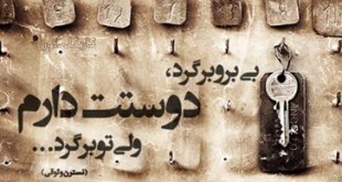 کاریکلماتور